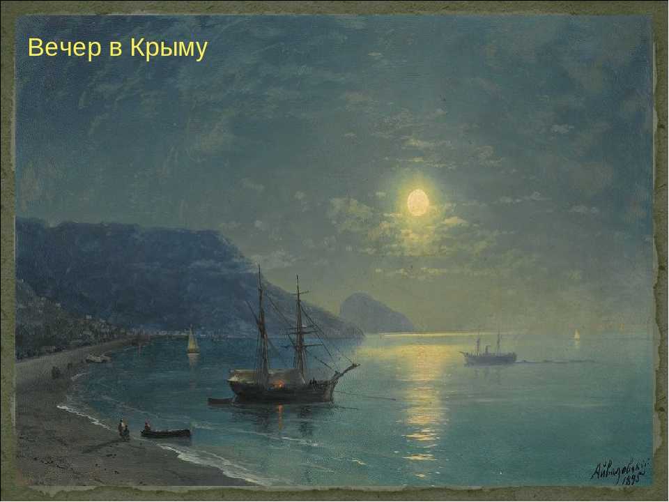 Картина «радуга» айвазовского: новая палитра морского пейзажа