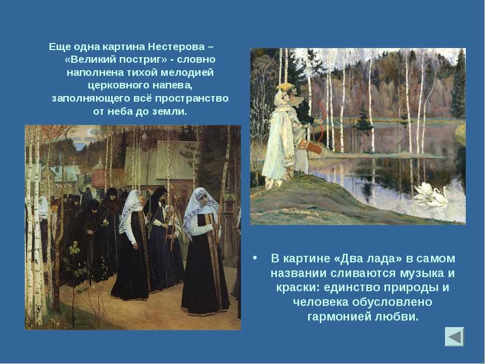 Великий постриг, фото. фотография монахинь, монахи в монастыре