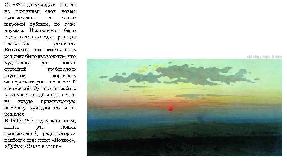 Айвазовский радуга описание картины. картина «радуга» айвазовского: краткое описание. история картины «радуга»