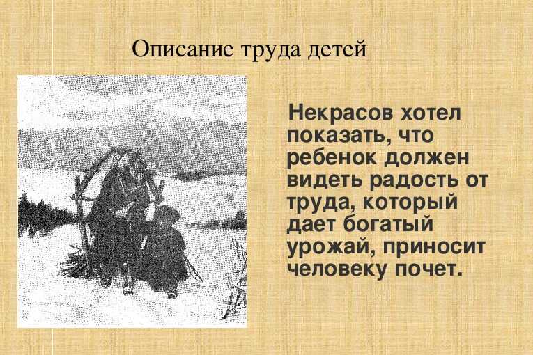 «крестьянские дети», владимир маковский — описание картины