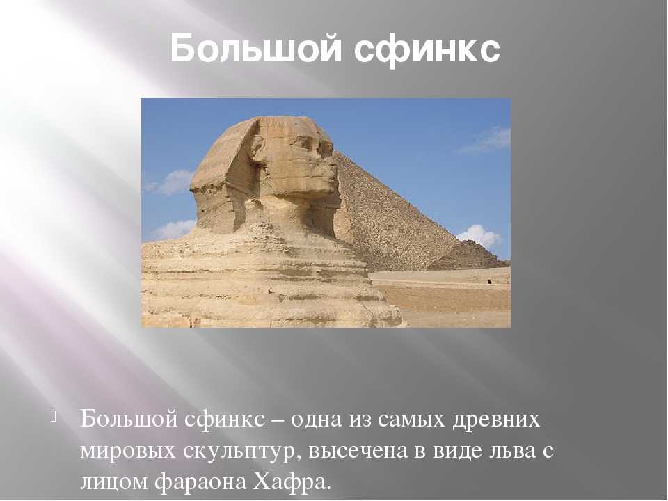 Первые цивилизации: древний египет | by dana markova | dana markova | medium