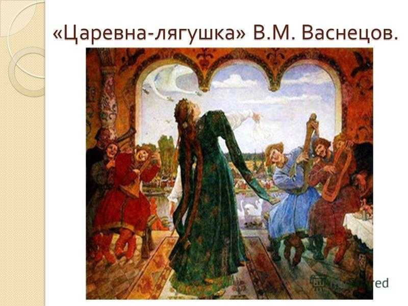 Сочинение по картине в.м. васнецова «иван-царевич на сером волке»