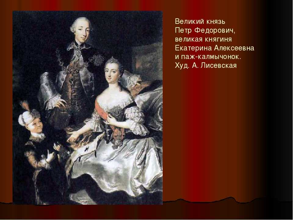 «портрет а.п. струйской». сочинение по картине ф.с. рокотова.