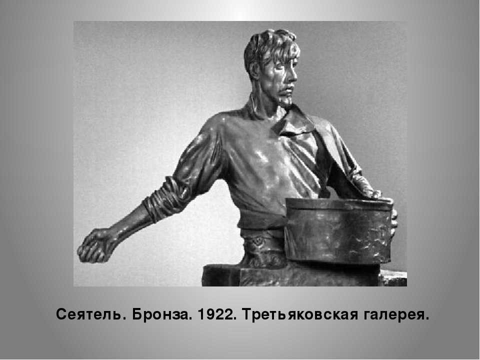 54. живопись, архитектура и скульптура в советской культуре 1950-1980-х гг