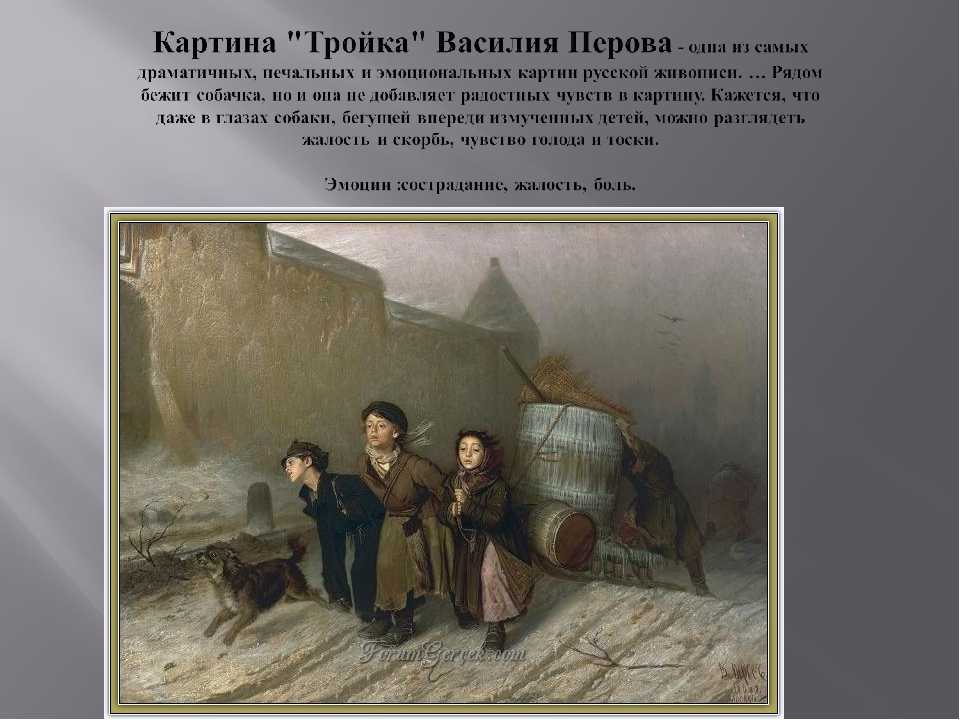 «охотники на привале» – как перов написал свою знаменитую картину?