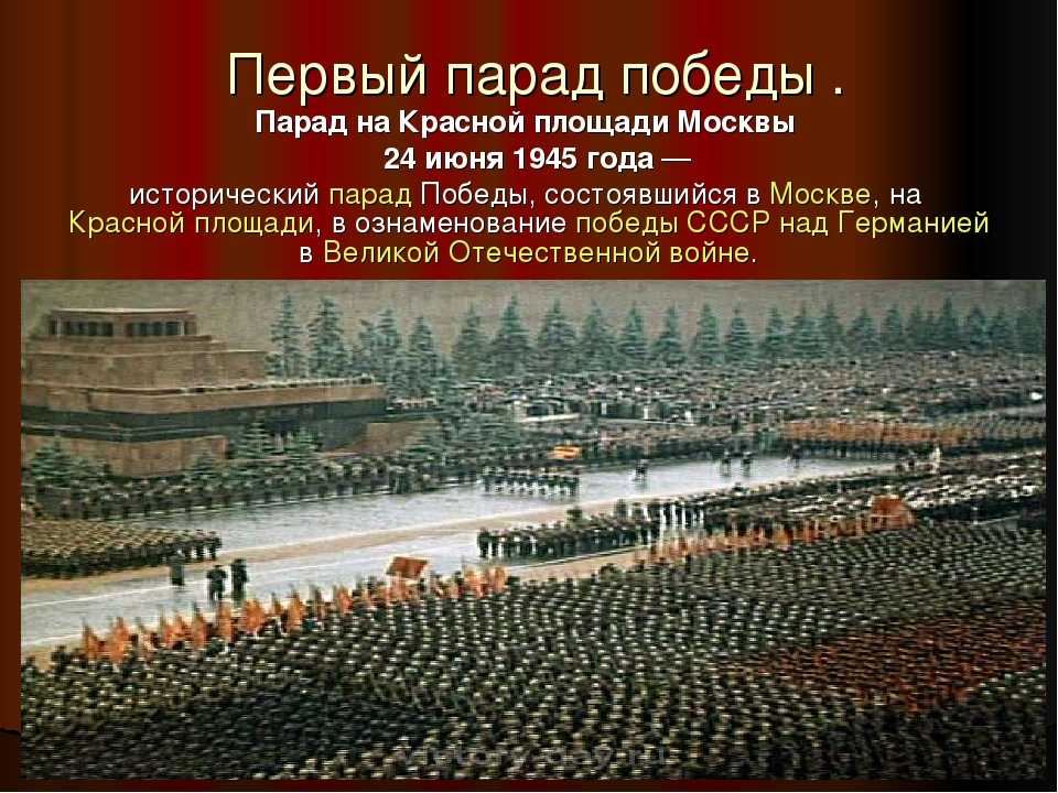 «парад на красной площади 7 ноября 1941-го года» константина юона