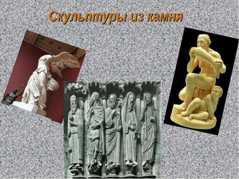Ювелирное искусство доисторической эпохи — искусствоед.ру –  сетевой ресурс о культуре и искусстве