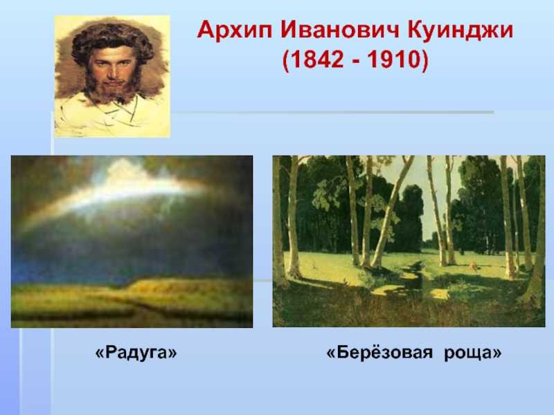 Картина радуга айвазовского: новая палитра морского пейзажа