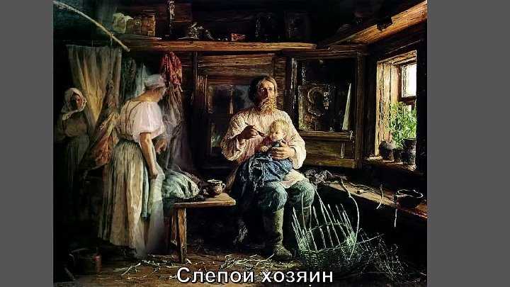Художник василий максимов (1844 — 1911). я пришёл навсегда к деревенской жизни