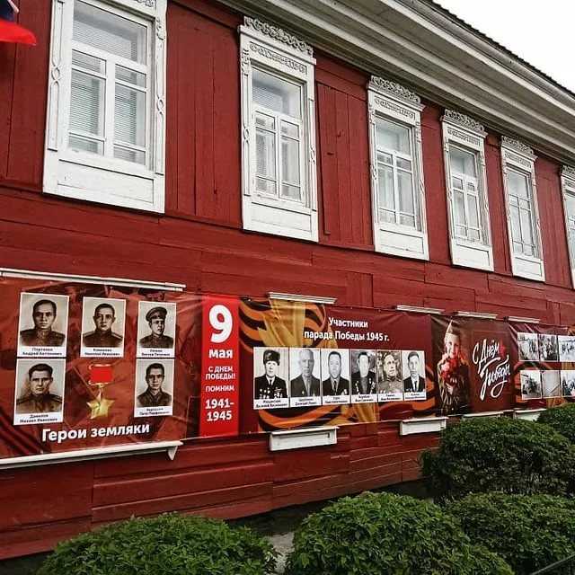 Венгеровский краеведческий музей имени п.м. пономаренко в венгерово