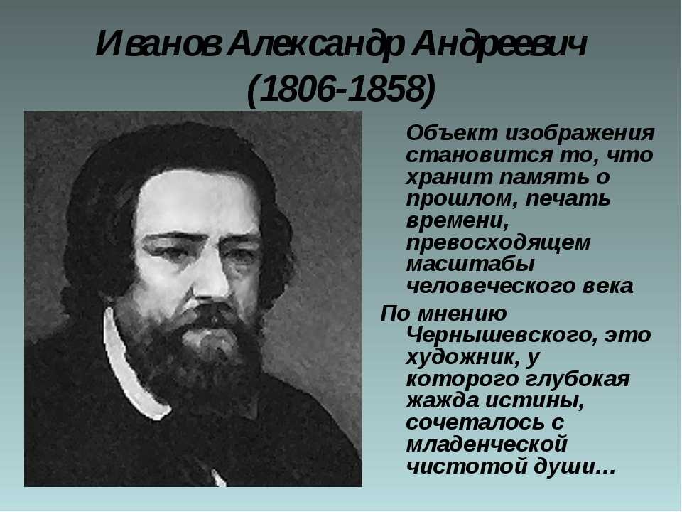 Сочинение-описание картины портрет а.с. пушкина кипренского 9 класс