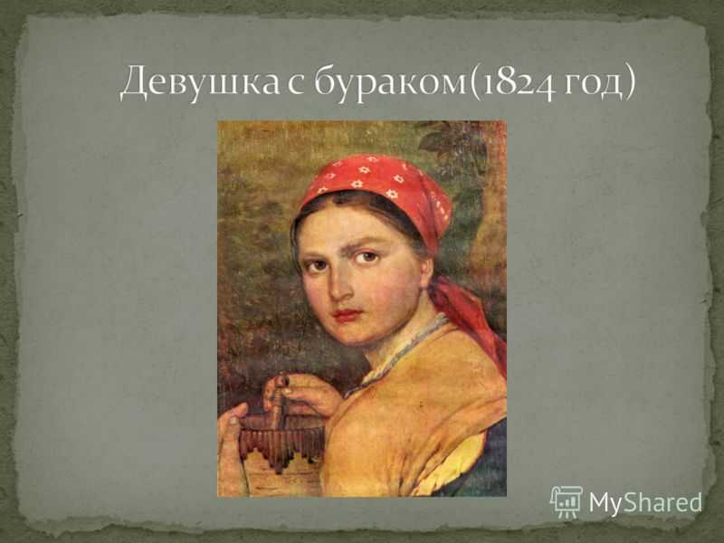 Описание картины девушка в платке. сочинение по картине а. г. венецианова «девушка в клетчатом платке»