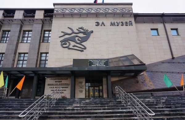 Национальный музей республики алтай им а.в. анохина. горно-алтайск. история. алтайская принцесса.
