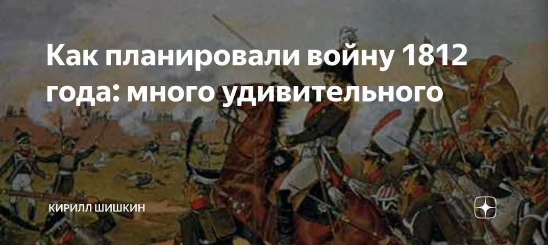 V. русское купечество и война 1812 года п. а. берлина