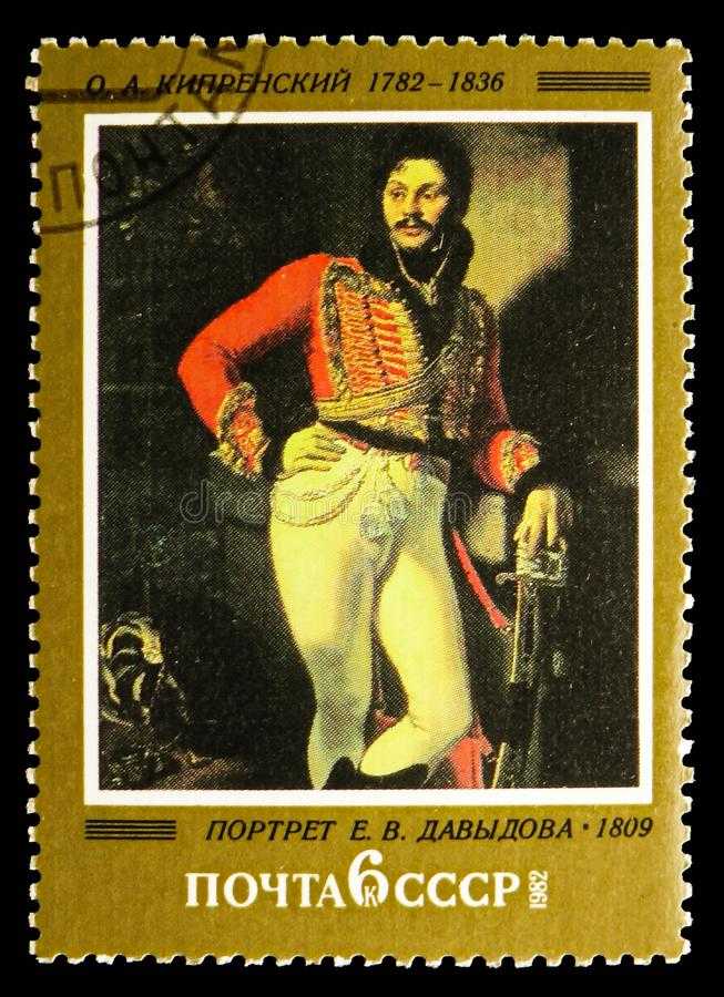 Кипренский о.а. портрет лейб-гусарского полковника е.в.давыдова. 1809