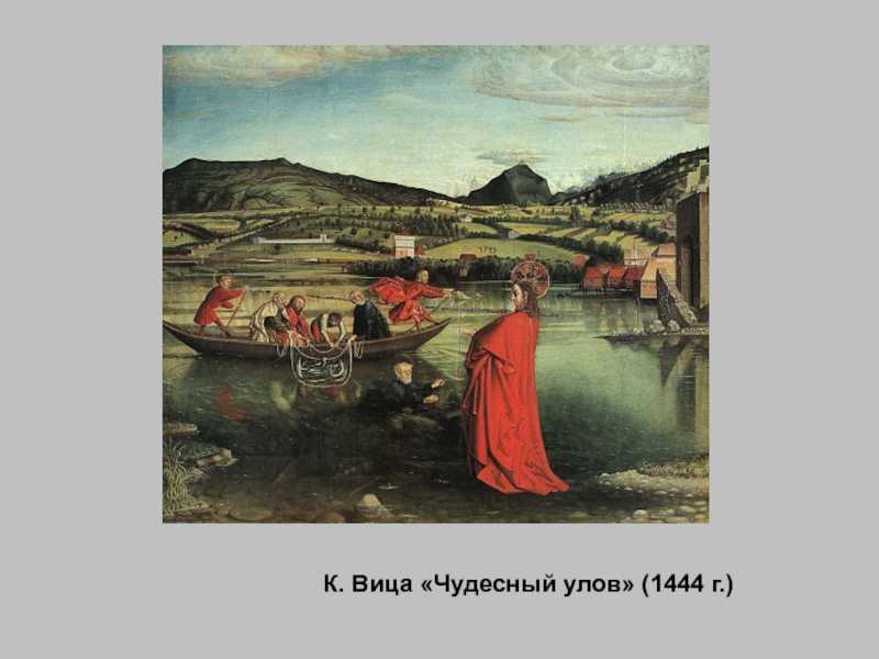 А. лосенко – основоположник русской исторической живописи