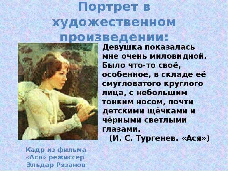 Ярошенко н.а. портрет г.и. успенского. 1884 | izi.travel