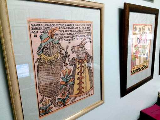 В 1982 году в Москве образовалось товарищество художников Мастерская народной графики Были собраны редчайшие экспонаты этого уникального жанра народного искусства, разработана стилистика лубка, нач