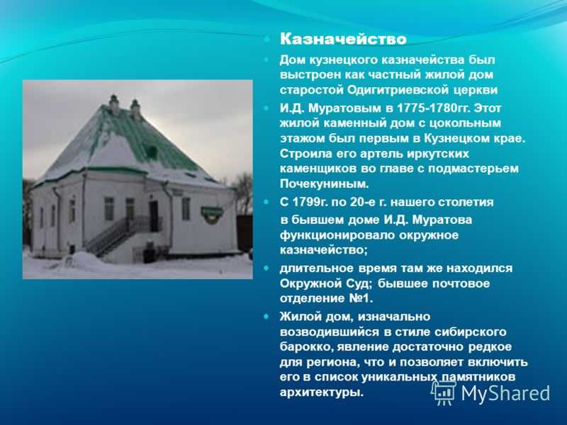 Музеи города новокузнецк - популярные экспозиции и выставки в музеях городов россии