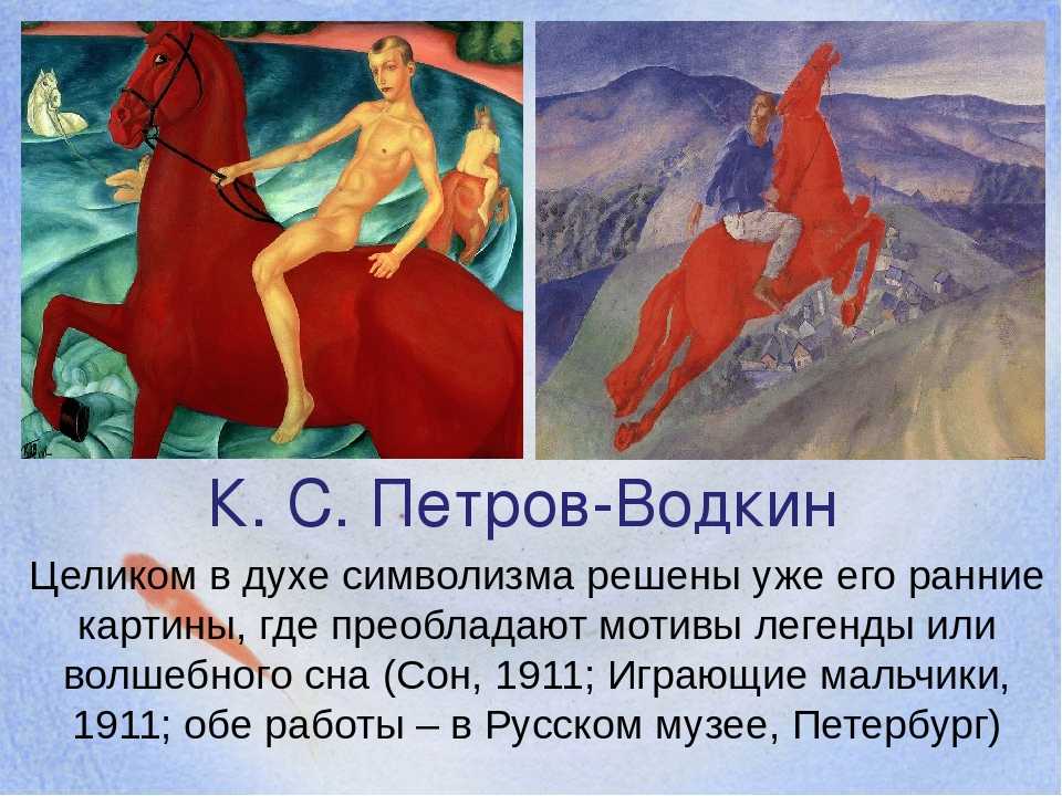 Петров-водкин: утренний натюрморт, сочинение и описание картины