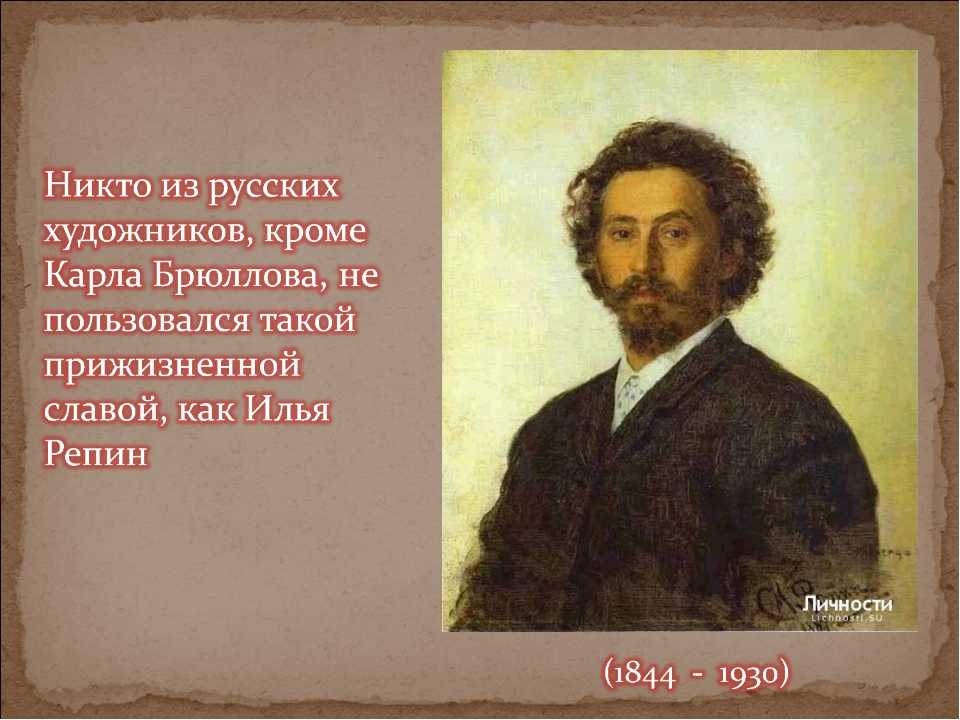 Славянские композиторы - вики