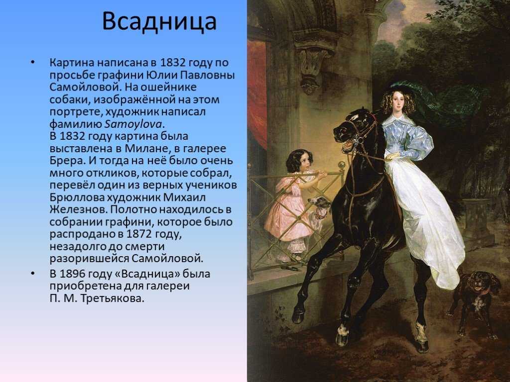 Есть ли тайны у поэмы «бахчисарайский фонтан»? пушкинский сюжет в искусстве | культура | школажизни.ру
