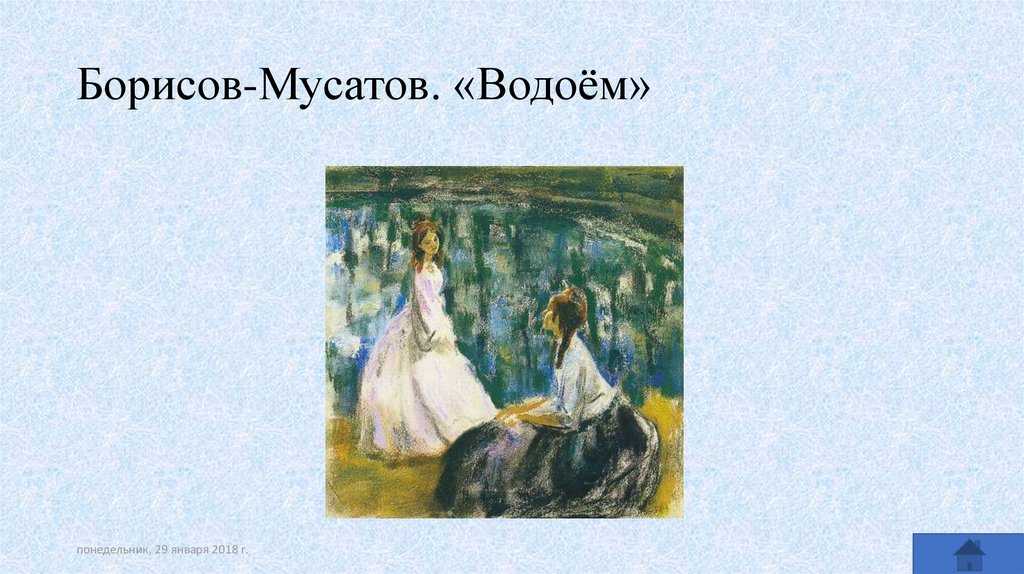 Борисов-мусатов: биография и картины художника :: syl.ru