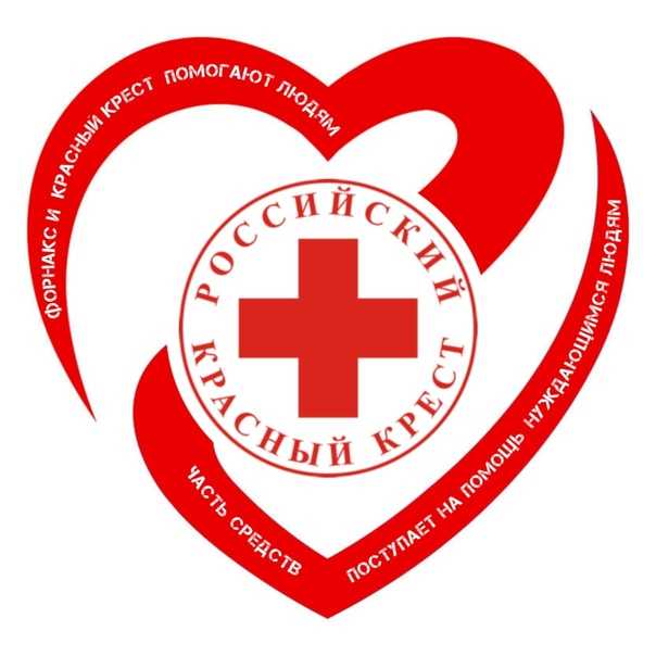 Центр розыска и информации | российский красный крест