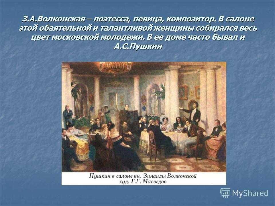 История на холстах / честное пионерское / русский пионер