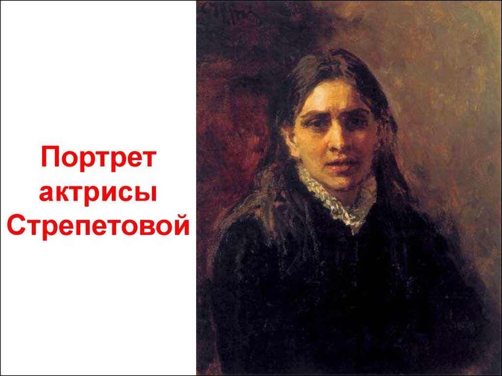 Ярошенко н.а. портрет г.и. успенского. 1884