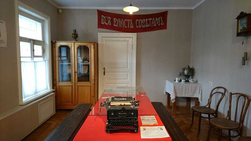 Историко-мемориальный музей «красная пресня»