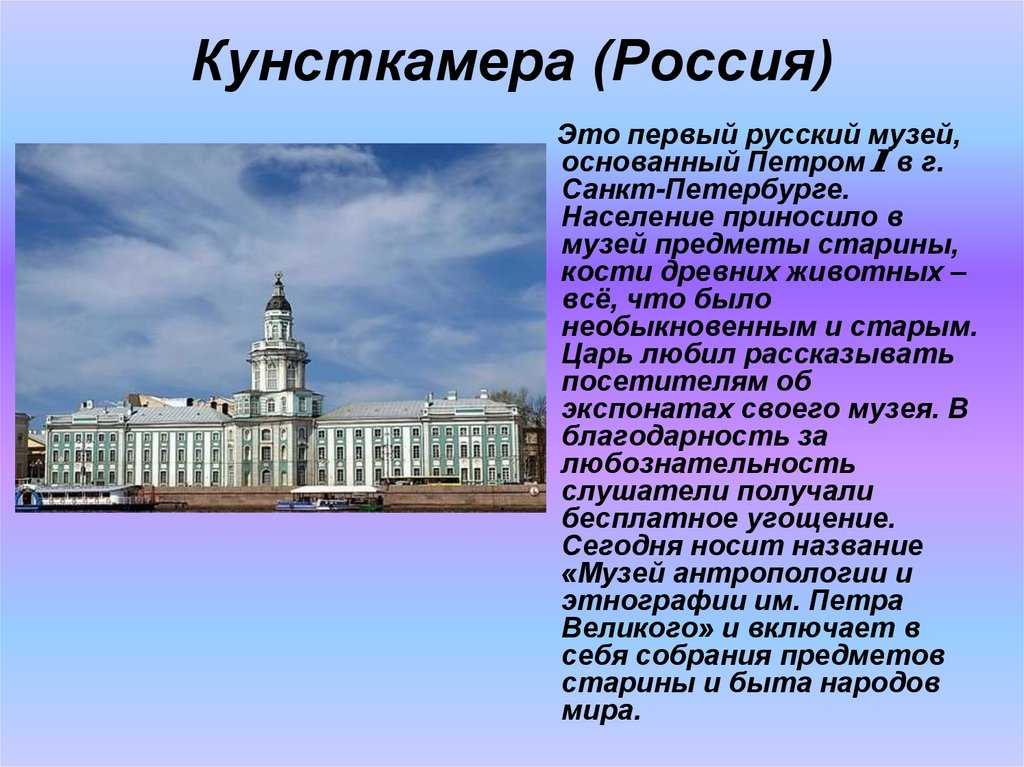 Государственный музей политической истории россии в санкт-петербурге