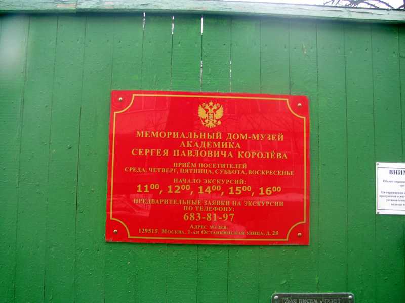 Мемориальный дом-музей академика ИВ Курчатова был открыт 12 января 1970 года Посетители узнают историю жизни и деятельности представителей рода Курчатовых - выходцев из крепостных крестьян и духовн