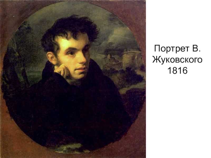 Денис васильевич давыдов (1784–1839). пушкин в жизни. спутники пушкина (сборник)