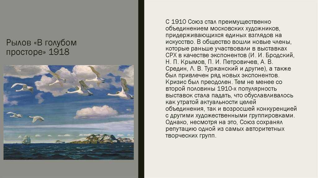 Сочинение по картине крымова «зимний вечер», 6 класс – сочинение на 5