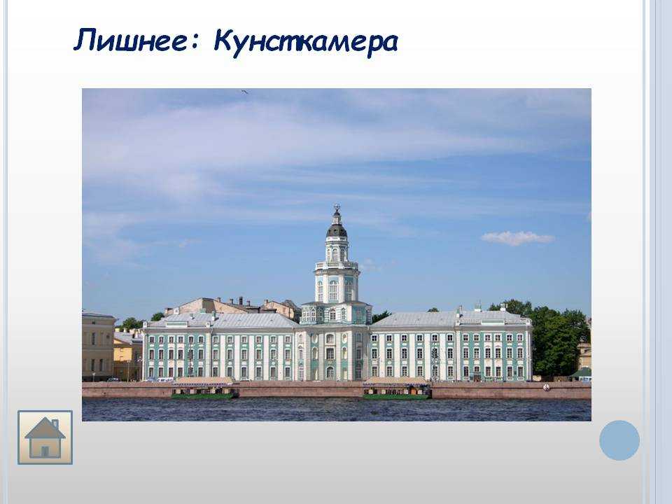 Музей кунсткамера санкт петербурга: легенды знаменитого музея