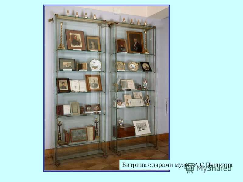Музей-квартира тимирязева - вики