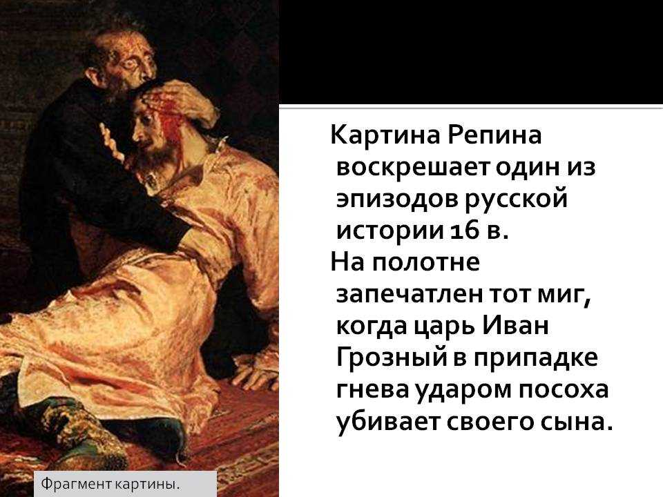 Описание картины ильи репина «пушкин на лицейском экзамене» - tarologiay.ru