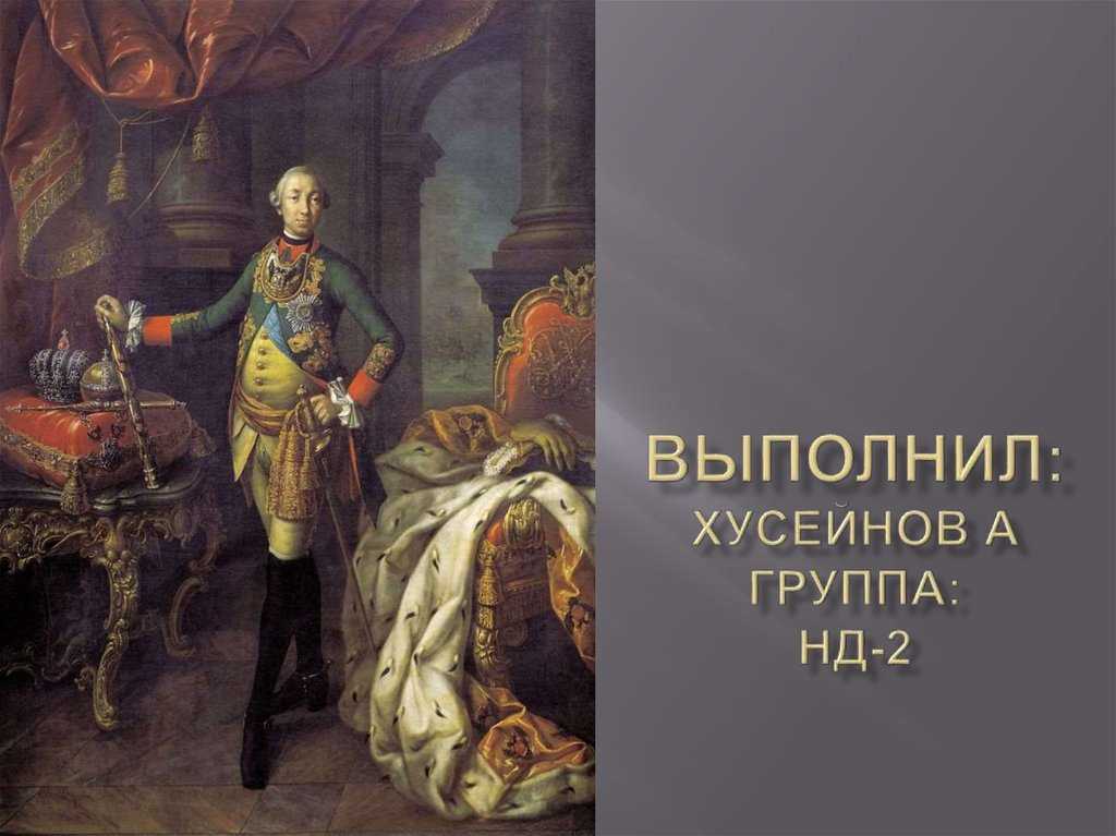 А.п. антропов (1716-1796). портрет императрицы екатерины ii (1766)