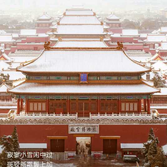 Национальный музей китая в пекине