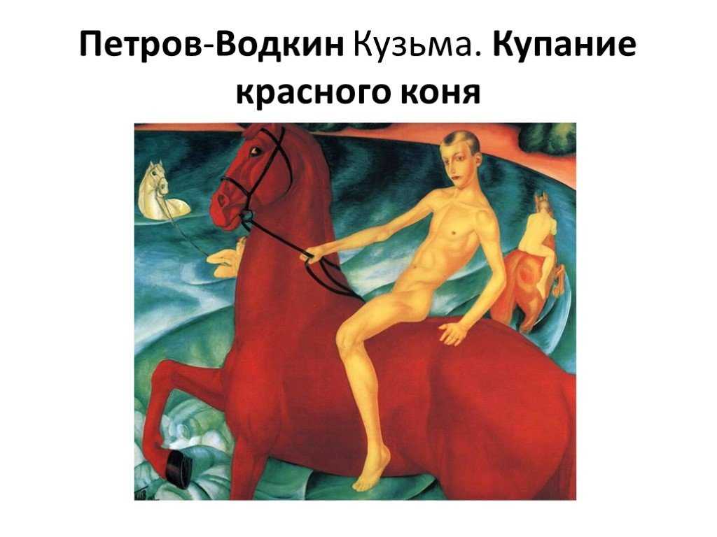 Репродукция картины "портрет мальчика" кузьмы петрова-водкина