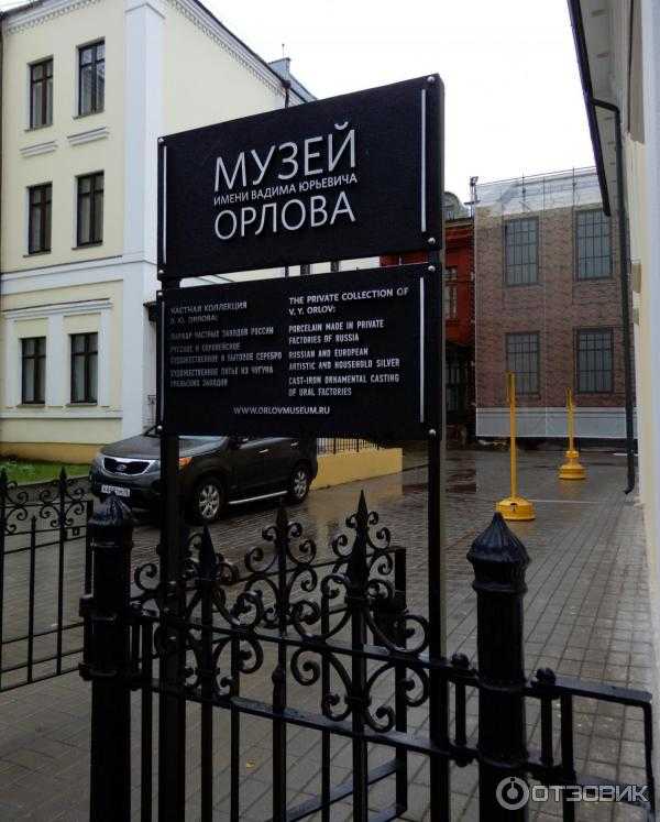 Музеи города ярославль - популярные экспозиции и выставки в музеях городов россии