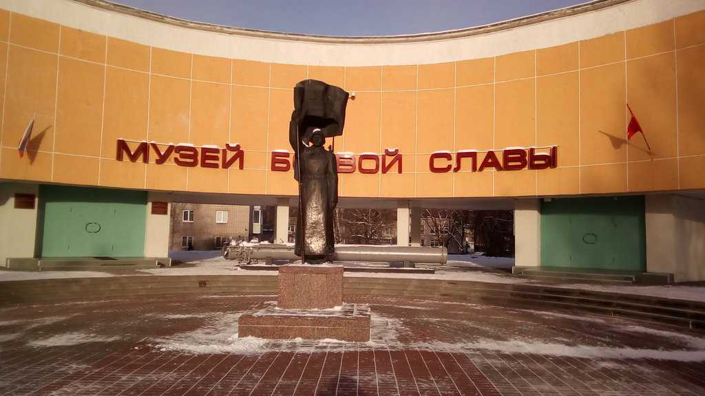 Музей боевой славы (ярославль) - вики