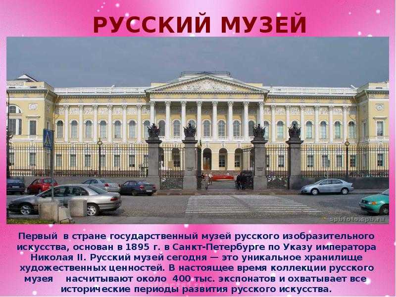 Топ-10 музеев россии