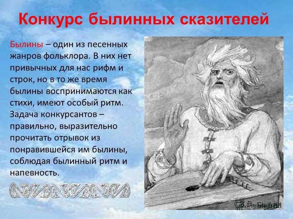 Картина портрет сказителя былин в. п. щеголенкова ильи репина