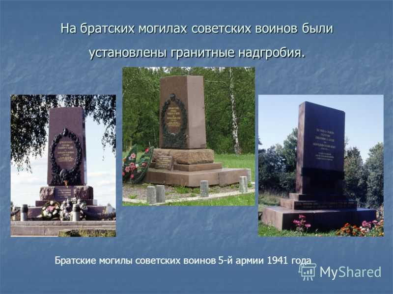 Музей-заповедник «бородинское поле»