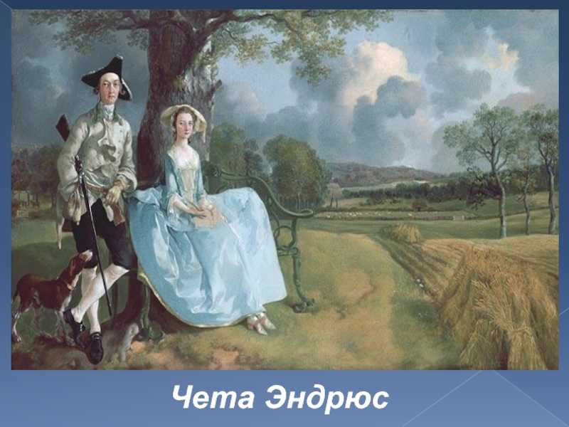 Томас гейнсборо: картины, биография художника