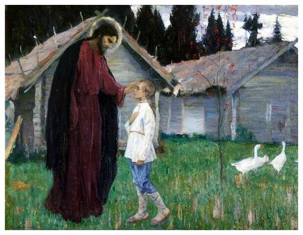 Христос в доме своих родителей  - christ in the house of his parents - abcdef.wiki