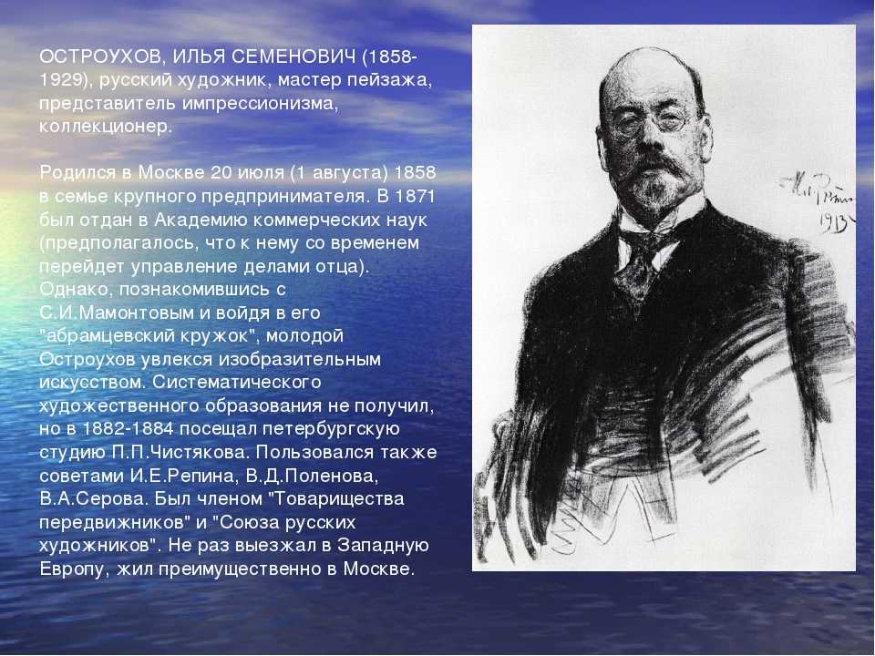 Художник илья машков (1881 — 1944). от «бубнового валета» к соцреализму