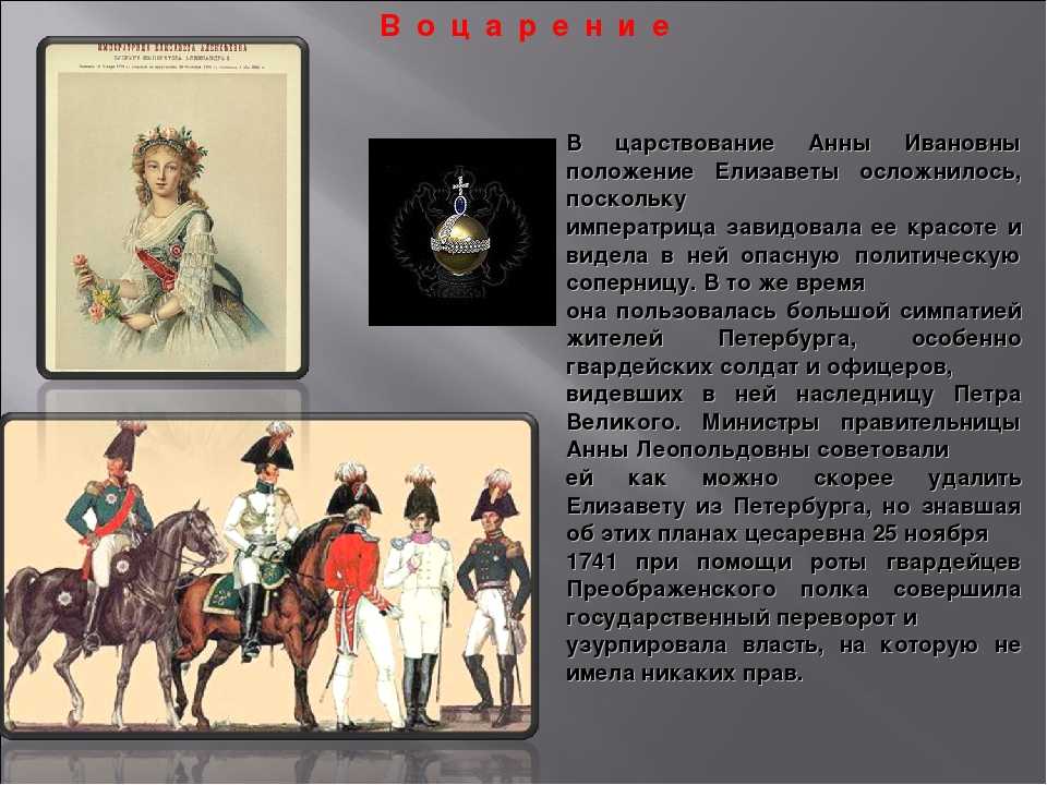 Евгений лансере и его работа «императрица елизавета петровна в царском селе»